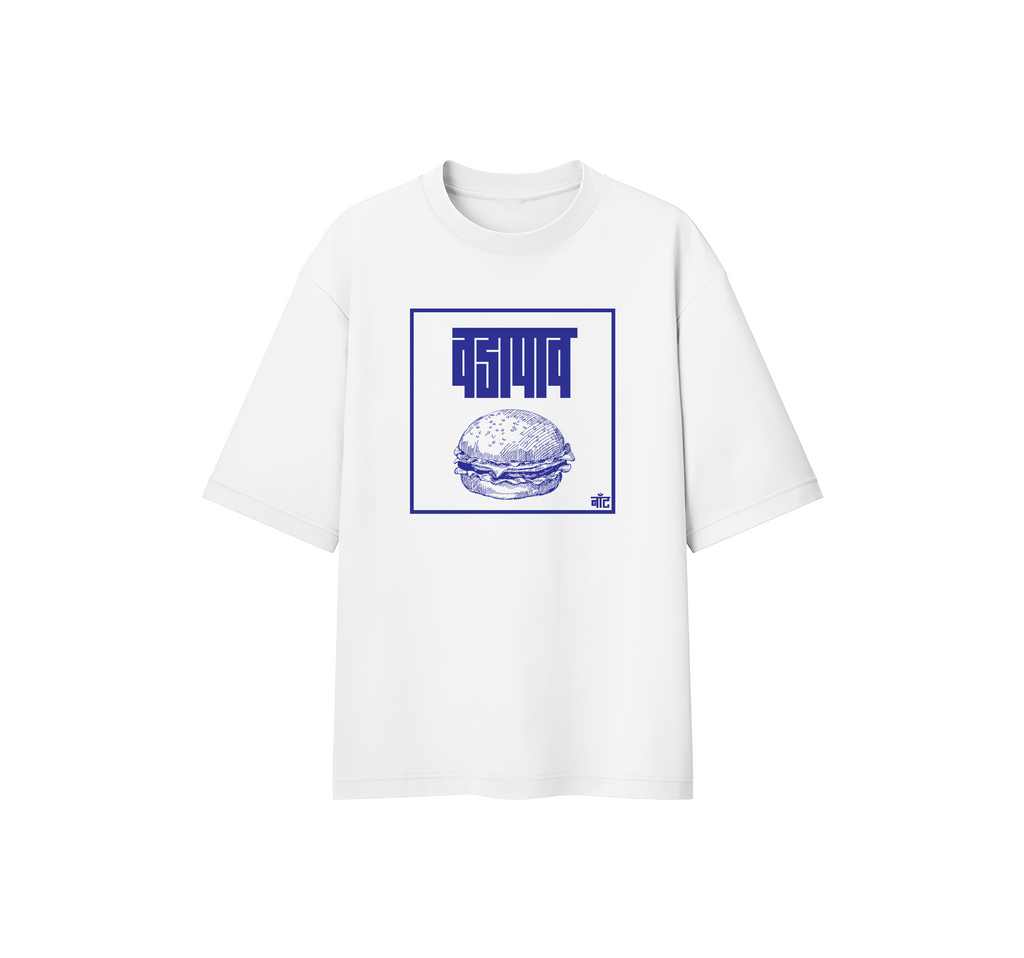 Not Vada pav Oversize Tee