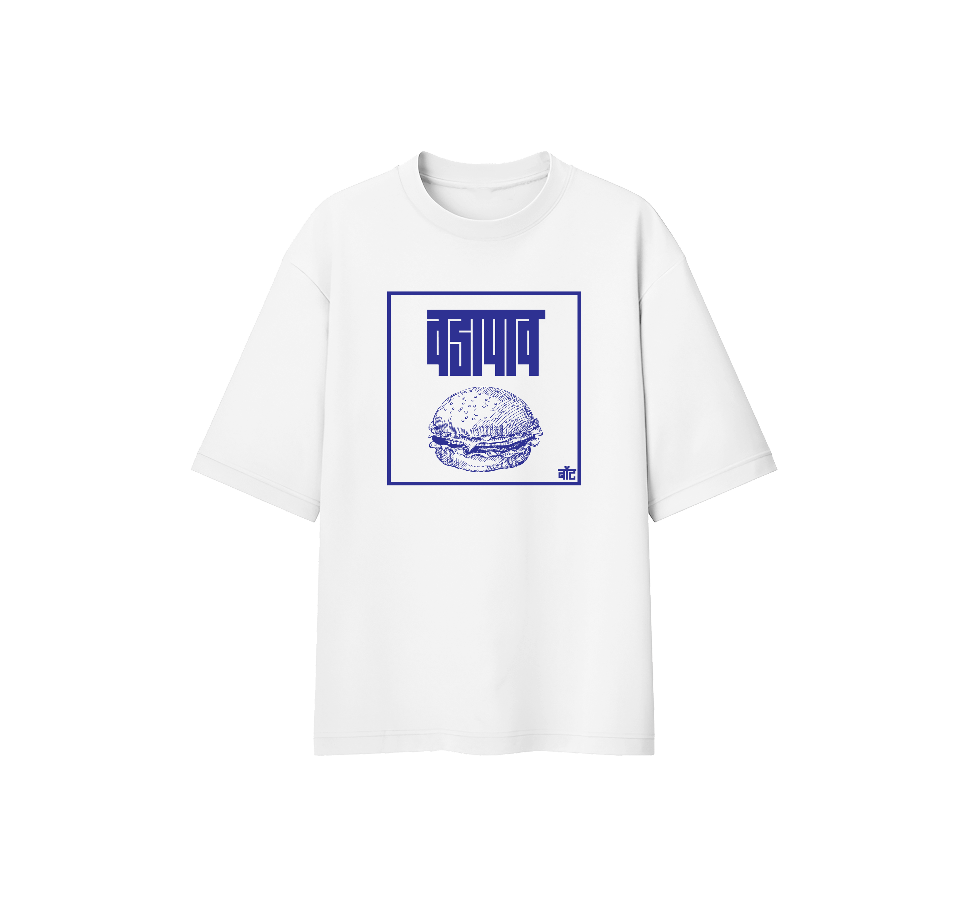 Not Vada pav Oversize Tee