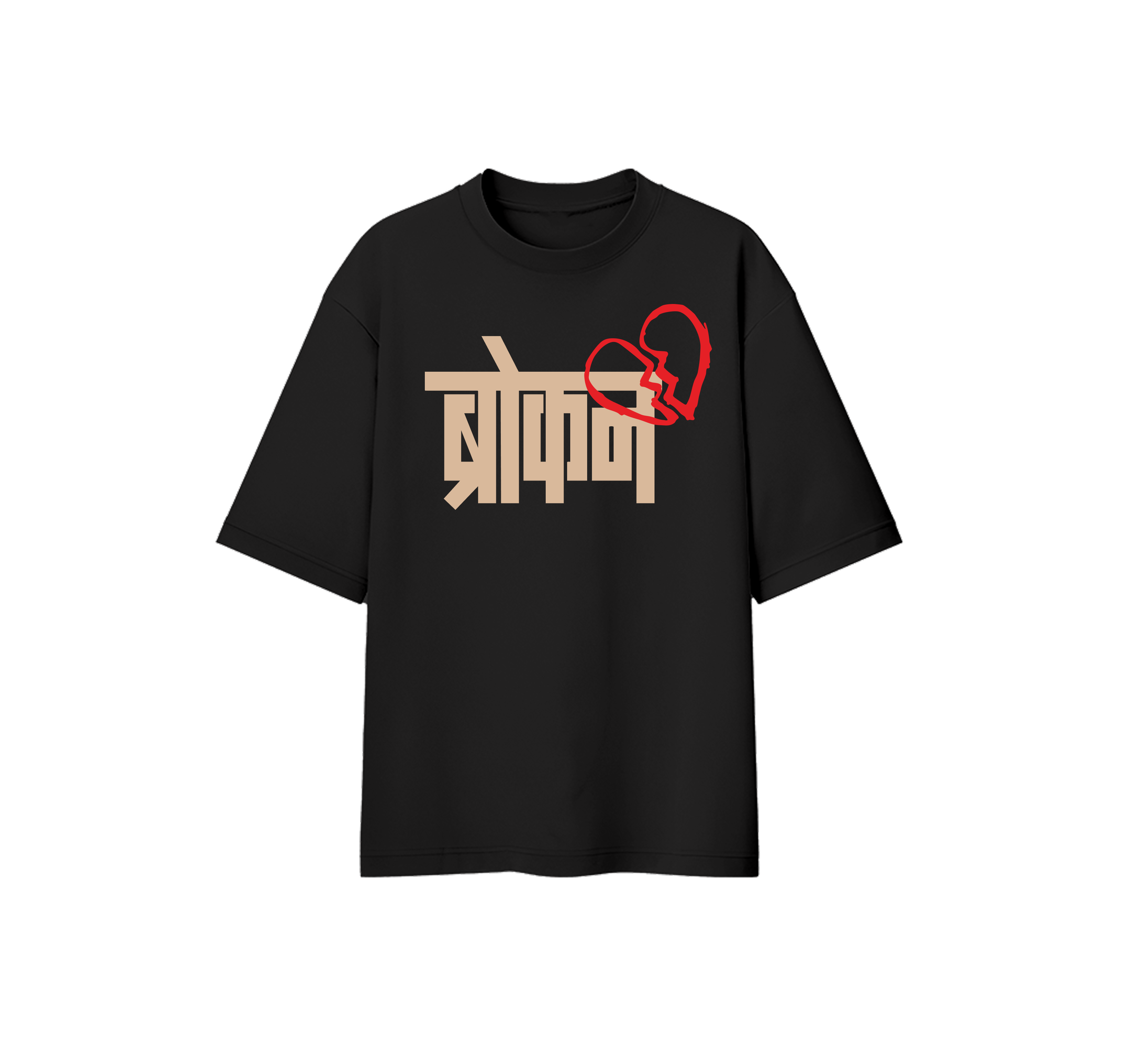 Broken Heart Oversize Tee
